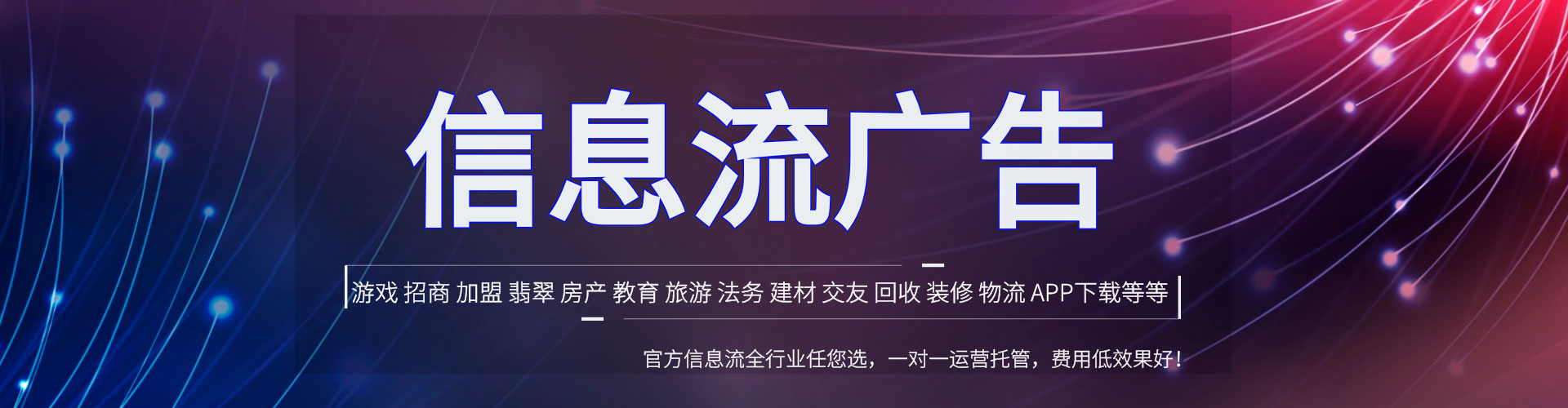 商州快手信息流