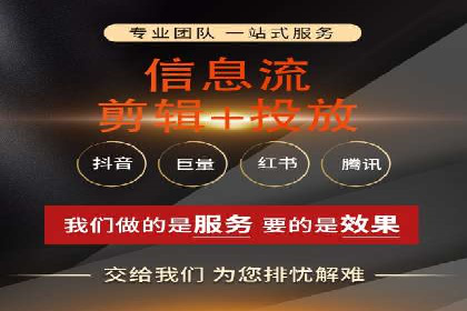 信息流大师攻略：如何实现精准营销